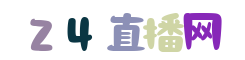 J联赛直播